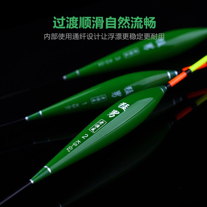 空心尾灵敏浅水漂近视醒目全粗尾短漂水皮草洞鲫鱼鲤鱼漂远投大物