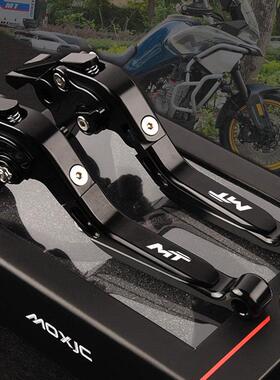 适用春风450MT 700MT 800MT-X改装离合煞车牛角手把柄调拉杆配件