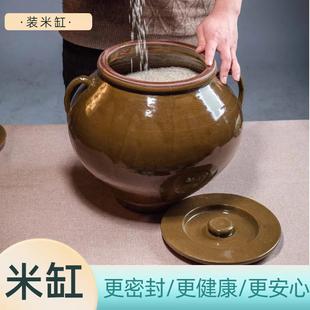 米缸家用陶瓷带盖子防虫防潮密封腌菜坛子陶罐容器面 面缸老式瓦