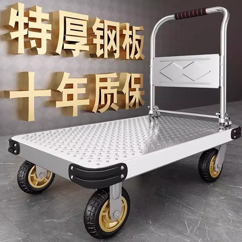 小推车拉货折叠轻便手推车家用静音快递超市可携式搬运平板推车拉