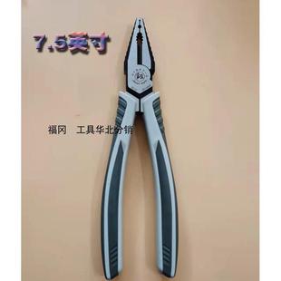 包邮 尖嘴钳子多功能钳钢丝钳省力工业级剥线钳电工工具6寸8寸