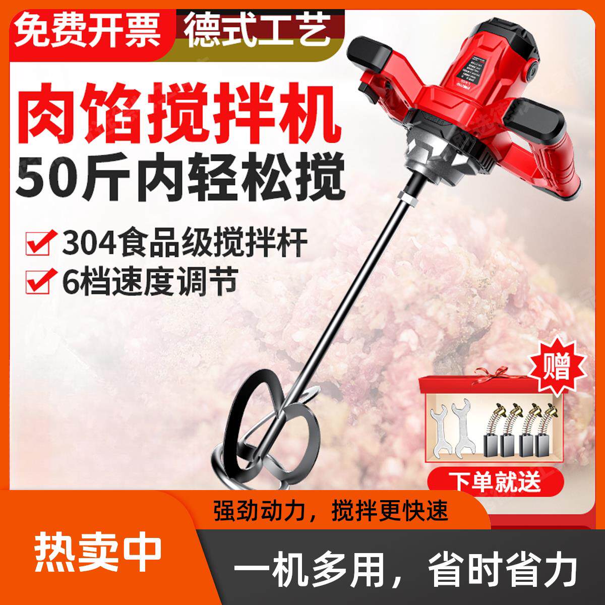 拌馅机菜馅包子肉馅香肠拌料搅拌机商用电动和面机食品电动搅拌器