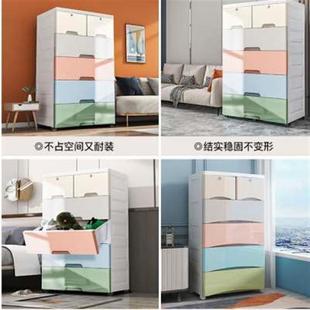 收纳柜子68cm宽家用收纳箱多层塑料客厅儿童衣柜储物柜 加厚抽屉式