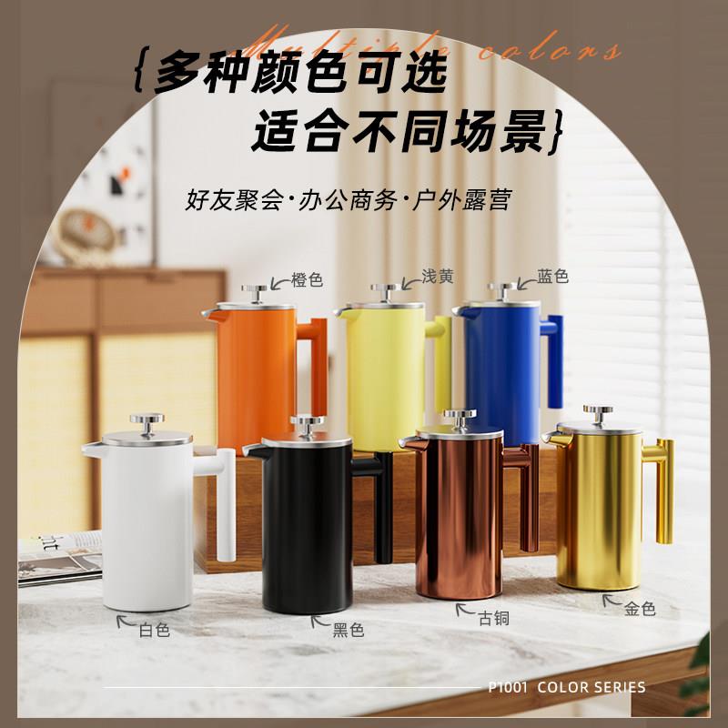 微瑕疵304双层不锈钢法式手冲咖啡法压壶多功能冲茶器保温泡茶壶