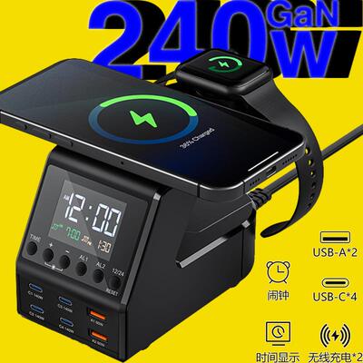 氮化镓充电器GaN240W桌面充电站大功率多口USB多功能PD65W笔记本电脑快充头PD100W无人机电源PPS超级快充电桩