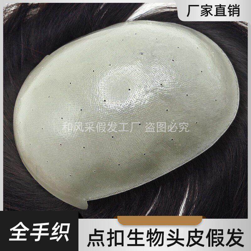 假发男全手织点扣生物头皮超耐用真发补发片大背头隐形无痕头顶