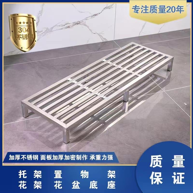 全304不锈钢花架落地户外庭院阳台客厅铁艺花盆架底座托架置物架