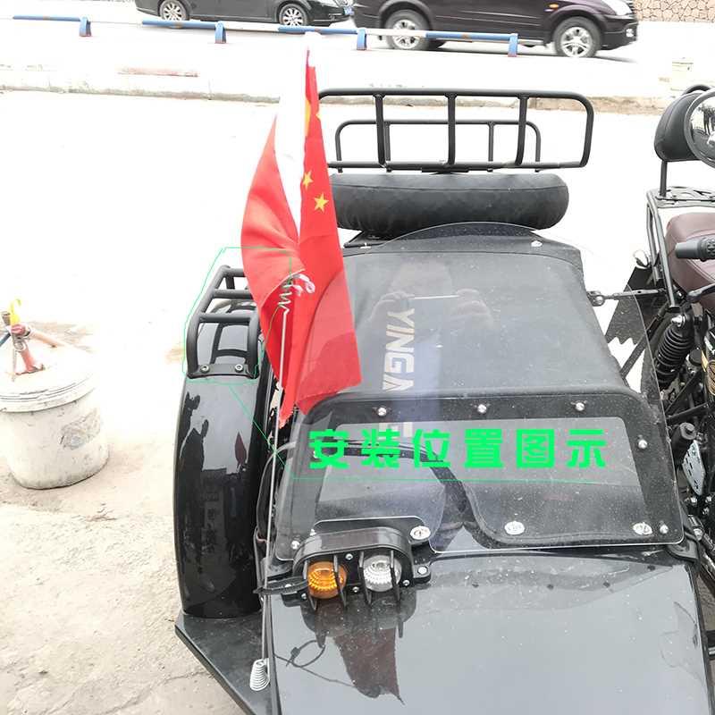 YG300B-A大边三轮摩托车原厂改装配件边斗轮眉扶手架行李架