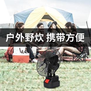 小型大风力电动风扇露营钓鱼神器 户外无线锂电池通用电风扇便携式
