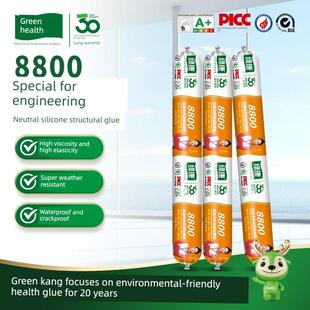 兰康结构胶8800耐候玻璃胶门窗屋面外墙户外阳光房幕墙防水密封胶