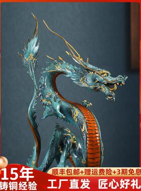 生意红火，吸水绿龙铜工艺品，中国龙饰品，门厅，公司办公财富开