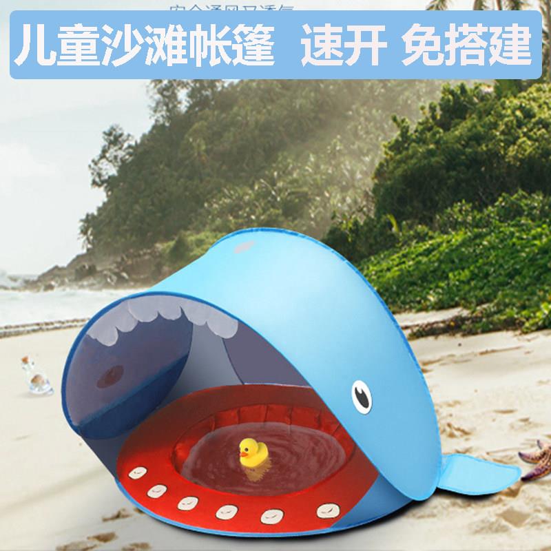 儿童沙滩帐篷海边玩水玩沙遮阳可携式防晒帐篷装备一秒速开免搭建