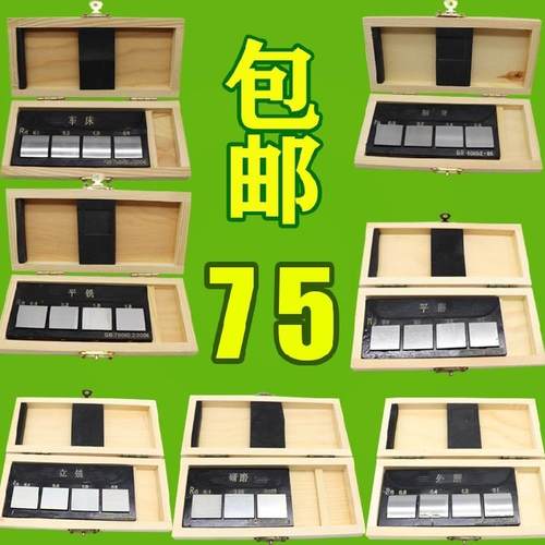 潍坊华光粗糙度比较样块车床0.4 12.5 25立铣磨床光洁度对比样板