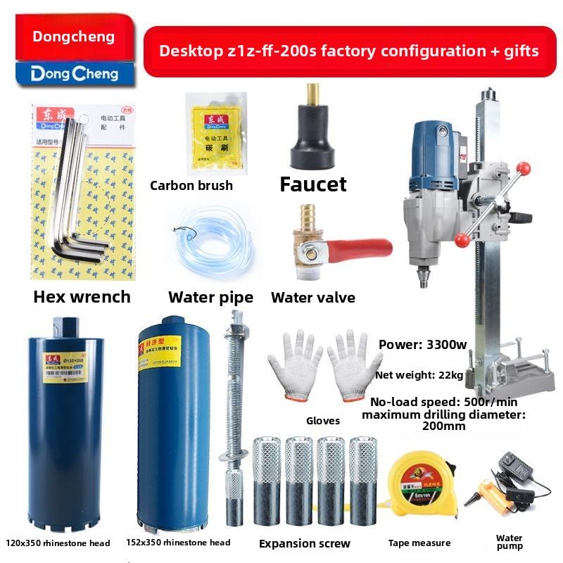 东城台式水钻Ff02-130/200/250立式金刚石冲孔机大功率工程钻床