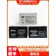12V7AH电梯平层应急电源蓄电池 通用电梯配件JS12