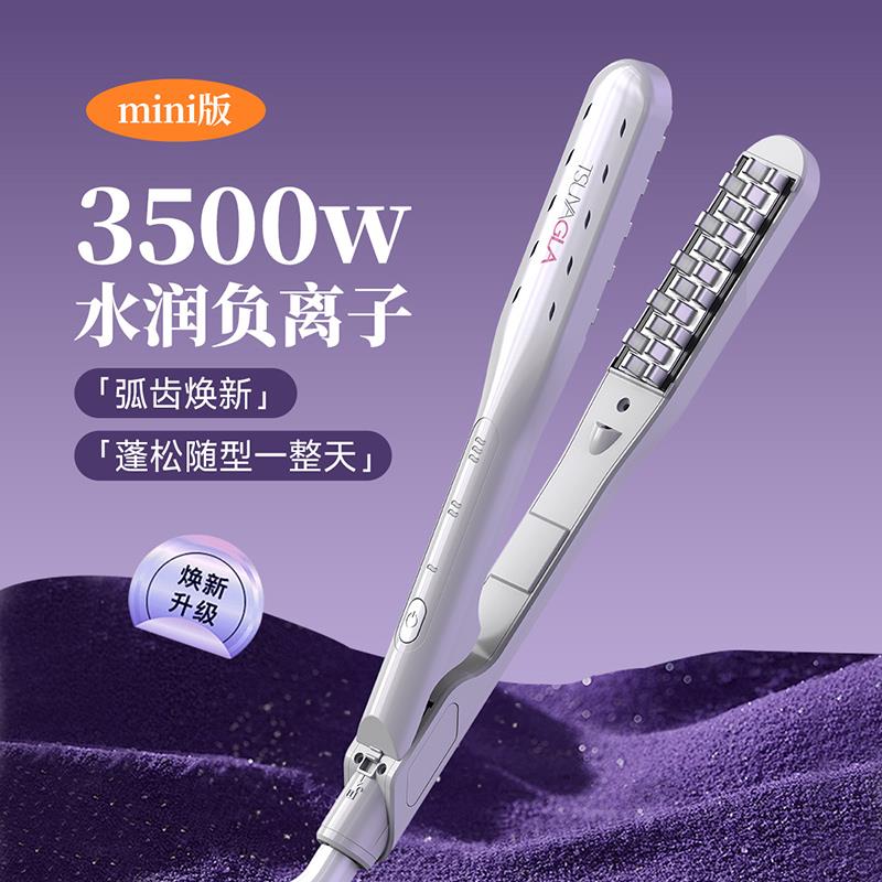 崔娅头发短发蓬松夹神器高颅顶垫发根玉米烫须夹板mini轻薄卷发棒