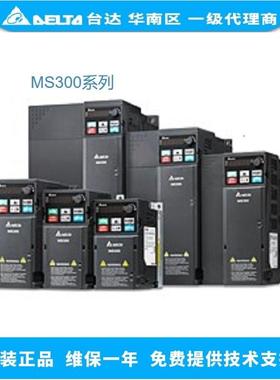 台达变频器高频机VFD7A5/11AMS21ANSHA 单相220V 1.5KW~2.2KW