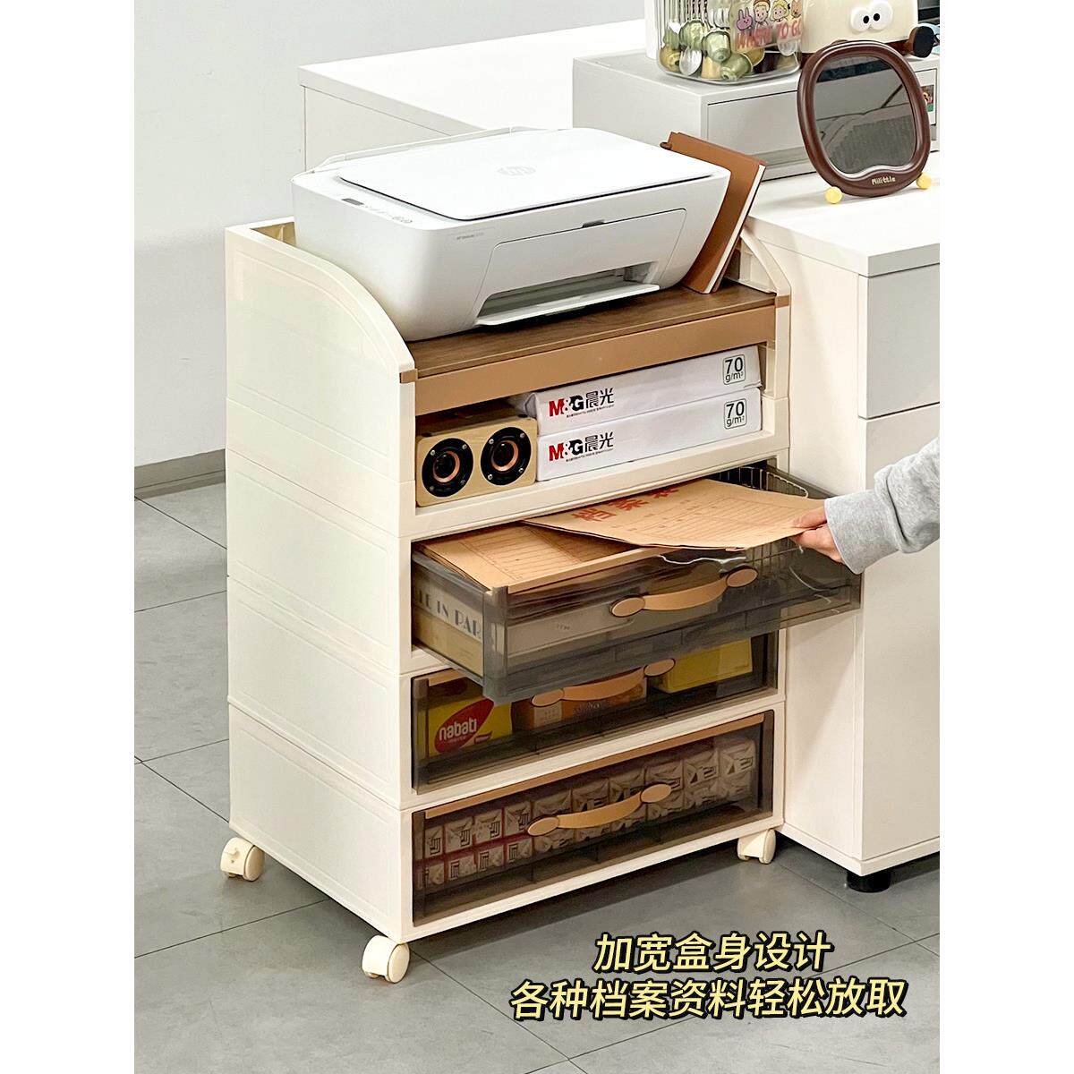 打印机储物架多层可移动覆印机储物架办公工作站桌面抽屉文件柜