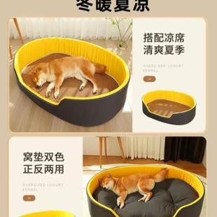 通用防撕咬地垫狗笼可拆洗冬天 柴犬茶杯柯基犬专用网红窝四季