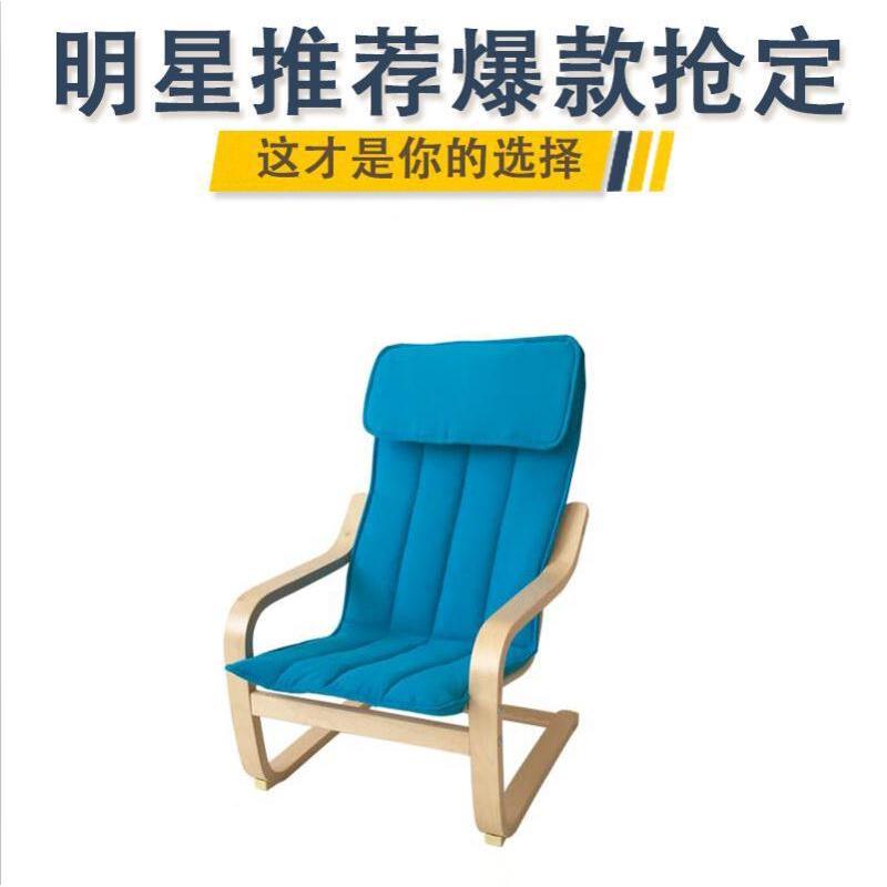 实木儿童波昂休闲椅靠背扶手椅单人沙发椅儿童躺椅现代简约北欧椅