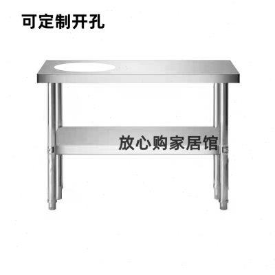 定制商用不锈钢灶台架厨房单双猛火灶架两层汤桶锅工作台保温桶架