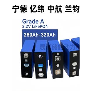 国轩宁德3.2v磷酸铁锂电芯280ah314大容量房车户外储能大单体电池