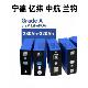 国轩宁德3.2v磷酸铁锂电芯280ah314大容量房车户外储能大单体电池