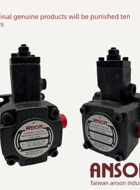 台湾安颂ANSON原装正品PVF-20/30/40/45/15/12--35/55/70-10S-11S