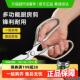 炊大皇不锈钢鸡骨剪家用厨房剪刀多功能鱼骨鸡肉鸭肉剪多用食物剪