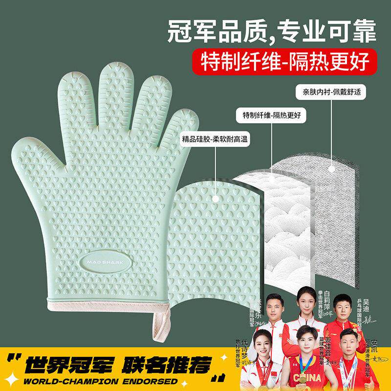 狂鲨蒸烤箱隔热防烫手套耐高温烘焙微波炉厨房专用硅胶加厚防滑