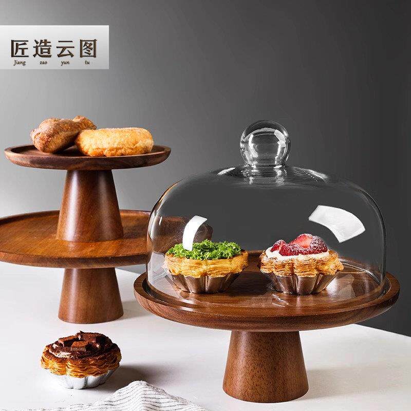 匠造云图高脚蛋糕托盘带盖中式茶点下午茶糕点摆盘精致托盘玻璃罩