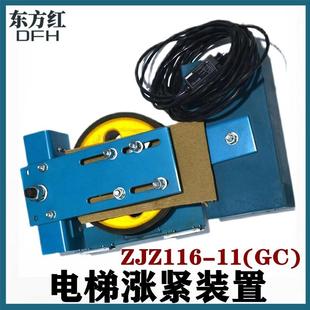 涨紧轮250 通力电梯涨紧装 螺杆M8 6003 全新 置ZJZ116