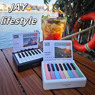 2025年周杰伦薛之谦林俊杰jay迷你MINI钢琴台历日历生日礼物女生