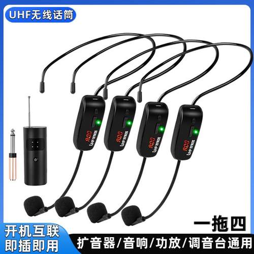 797 2无线话筒一拖四U段头戴耳麦耳挂式舞台专业演出会议音响K歌