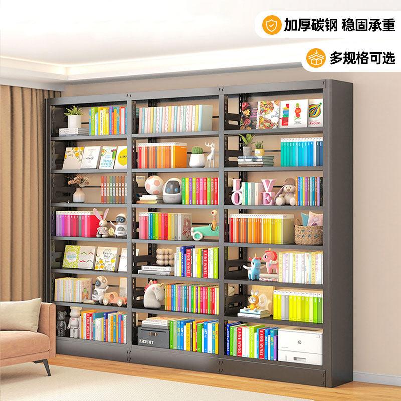钢制图书馆书架家用客厅多层展示架儿童落地多层书柜金属收纳架子