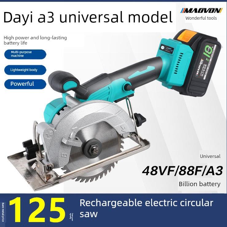 妙友锂电圆锯便携式木工大理石机充电圆锯多功能切割机床电动工具