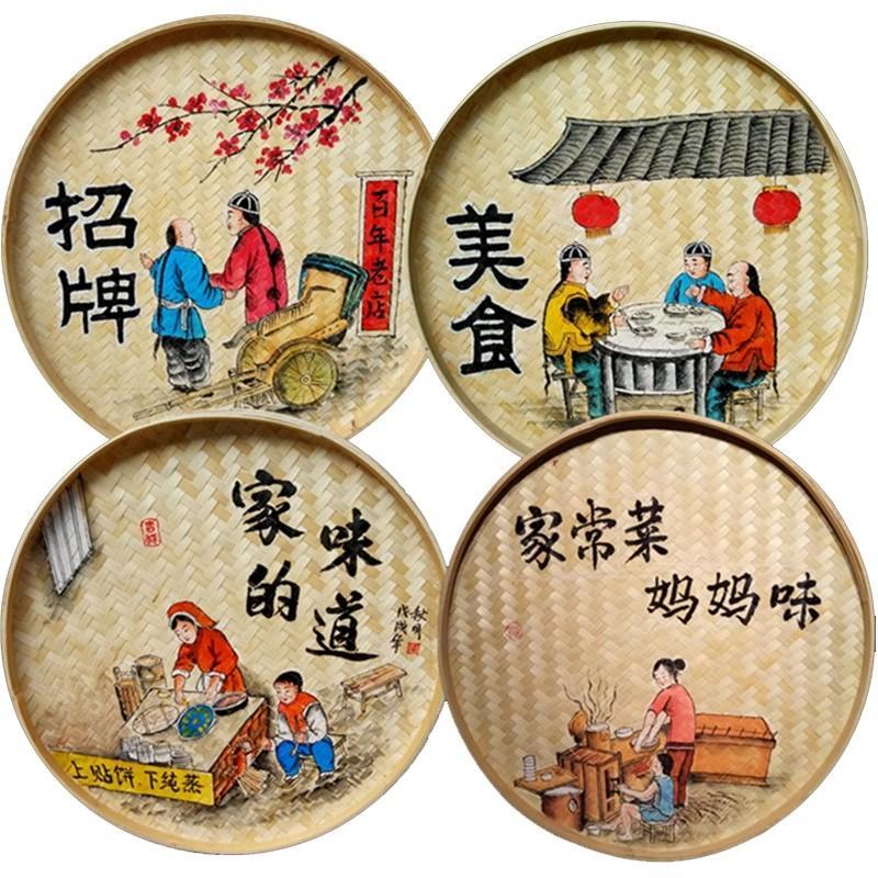 手工画簸箕画手工装饰田园茶庄饭店火锅店复古墙面装饰农家院挂件