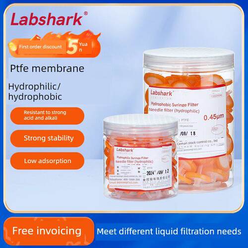 Labshark亲水/疏水Ptfe膜针式过滤器0.22一次性过滤膜过滤头