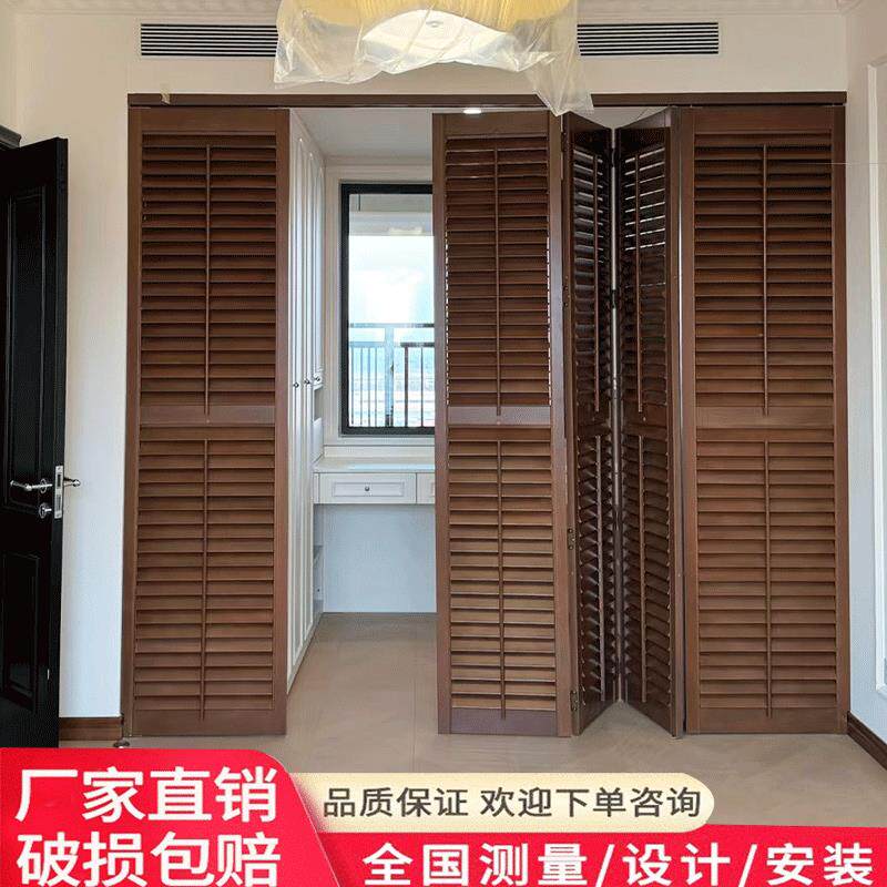 折叠百叶门实木百叶窗帘阳台百叶隔断门折叠门百叶门透气隔断柜门
