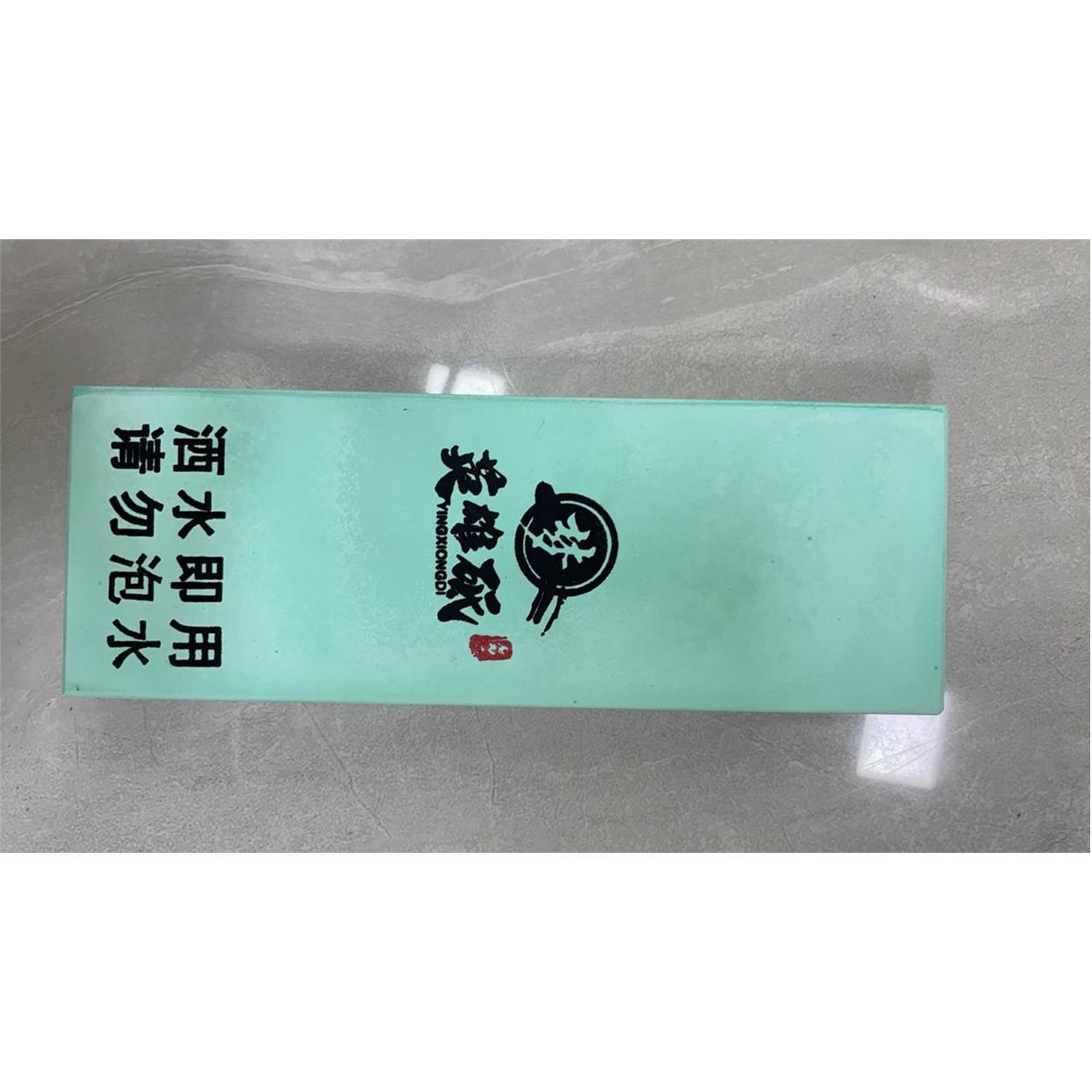 英雄砥1000目磨刀石
