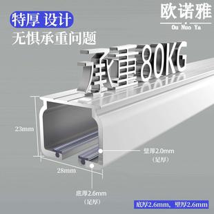 静音加厚窗帘轨道滑轨铝合金窗帘杆顶装 飘窗滑道 侧装 轴承轮挂钩式