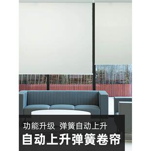卷帘自动回弹上升窗帘卫生间厨房免打孔遮光遮阳帘弹簧伸缩窗帘