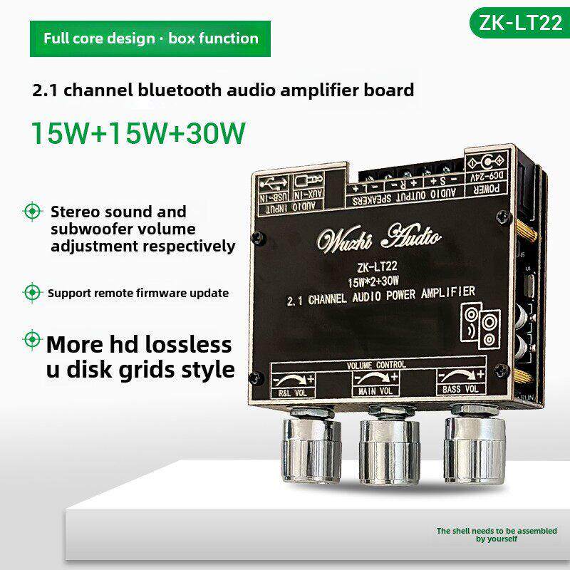 ZK-LT22 2.1声道蓝牙音频功放板模块15W+15W+30W低音炮TWS真无线