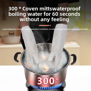 食品级防烫手套，隔热，耐高温，防寒，羊毛衬里，厨房和餐饮，防