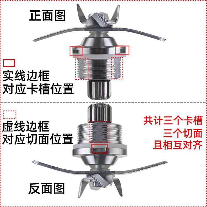 黑马986C/986/1180现磨商用豆浆机料理机配件5升容量杯刀组头轴承