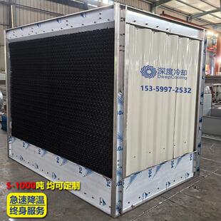 方形横流冷却塔50吨循环水水塔80吨中频炉反应釜玻璃纤维冷水塔开