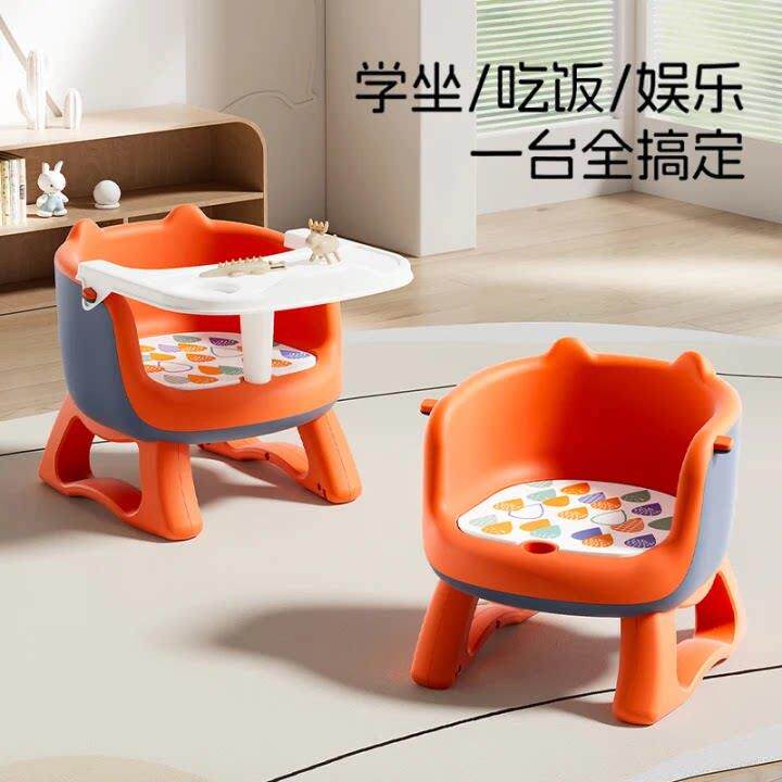 儿童餐椅宝宝吃饭座椅家用婴儿叫叫椅小板凳椅防滑靠背可调节高度