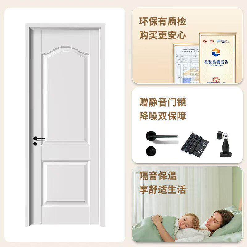卧室门室内套装门免漆房间门烤漆门家用碳晶门实木生态静音门定制