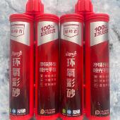 巅峰者氢化彩砂美缝剂瓷砖地砖专用家用厨房卫生间防水防霉填缝剂