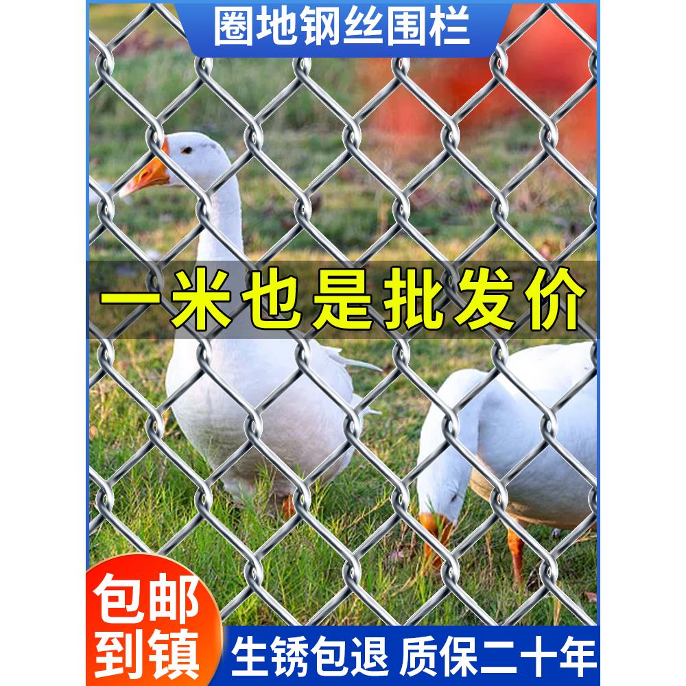 镀锌铁丝网勾花网圈地圈山防护网养鸡鸭猪狗牛羊钢丝网养殖围栏网